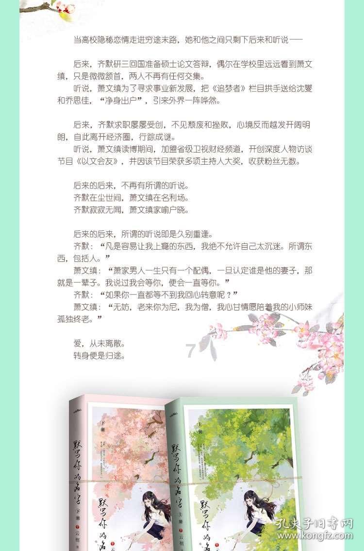 组装机械警暴龙2